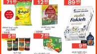 Noori promotions 25 23 1