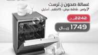 Screenshot ٢٠٢٣٠٩٠٣ ٢١٢٣٠٧ Facebook
