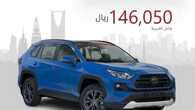 abdulrahman cars 1696012612531