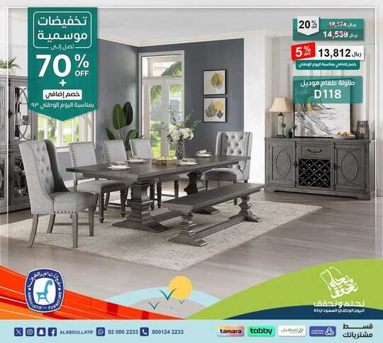 alabdullatif 1695237393615