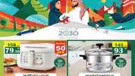 alhadayacenter 1694808517164