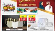 alhadayacenter 1695916196344