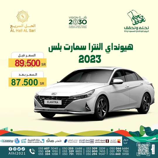 alhl2021 1696011864964