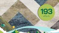 alkaffarygroup 1694547137729
