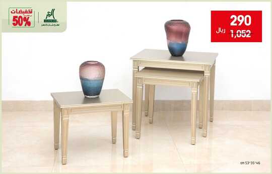 alomar furnitur 1695669983157