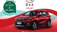alsadiqshowroom 1696013013461