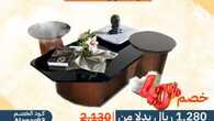 astore alanar 1695066495939