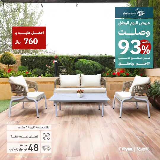 citywsa 1696102656526