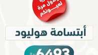 dr.khaledbedir 20230911 0001