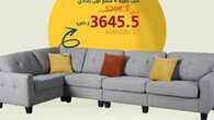 ihomeksa 1695237776161