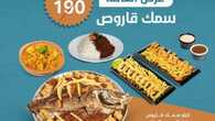 insta save.net InstagramPost bahri rest 3200584857615059353