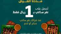 insta save.net InstagramPost dendenksa 3183750726914460245