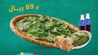insta save.net InstagramPost pizzaratti 3191738111937797889