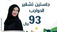 k alshifa 20230911 0001