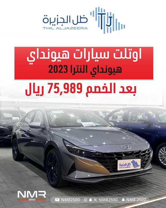 nmr2500 1696012921211