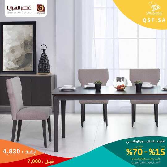 qasseralsaraya 1695151924612