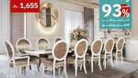 roomzsa 1695411518188