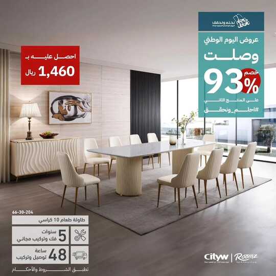 roomzsa 1696102728197