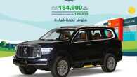 salehcars 1695668722550