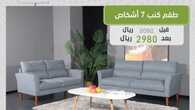simplecity ksa 1693817374864