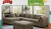 simplecity ksa 1694441461325
