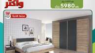 simplecity ksa 1695412090964