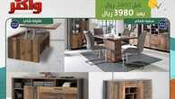 simplecity ksa 1696103386827