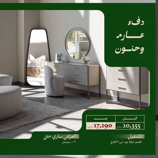 tanatel 1695669591088