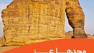 عروض اليوم الوطني 2023 1 2
