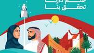 عروض صيدلية اورانج