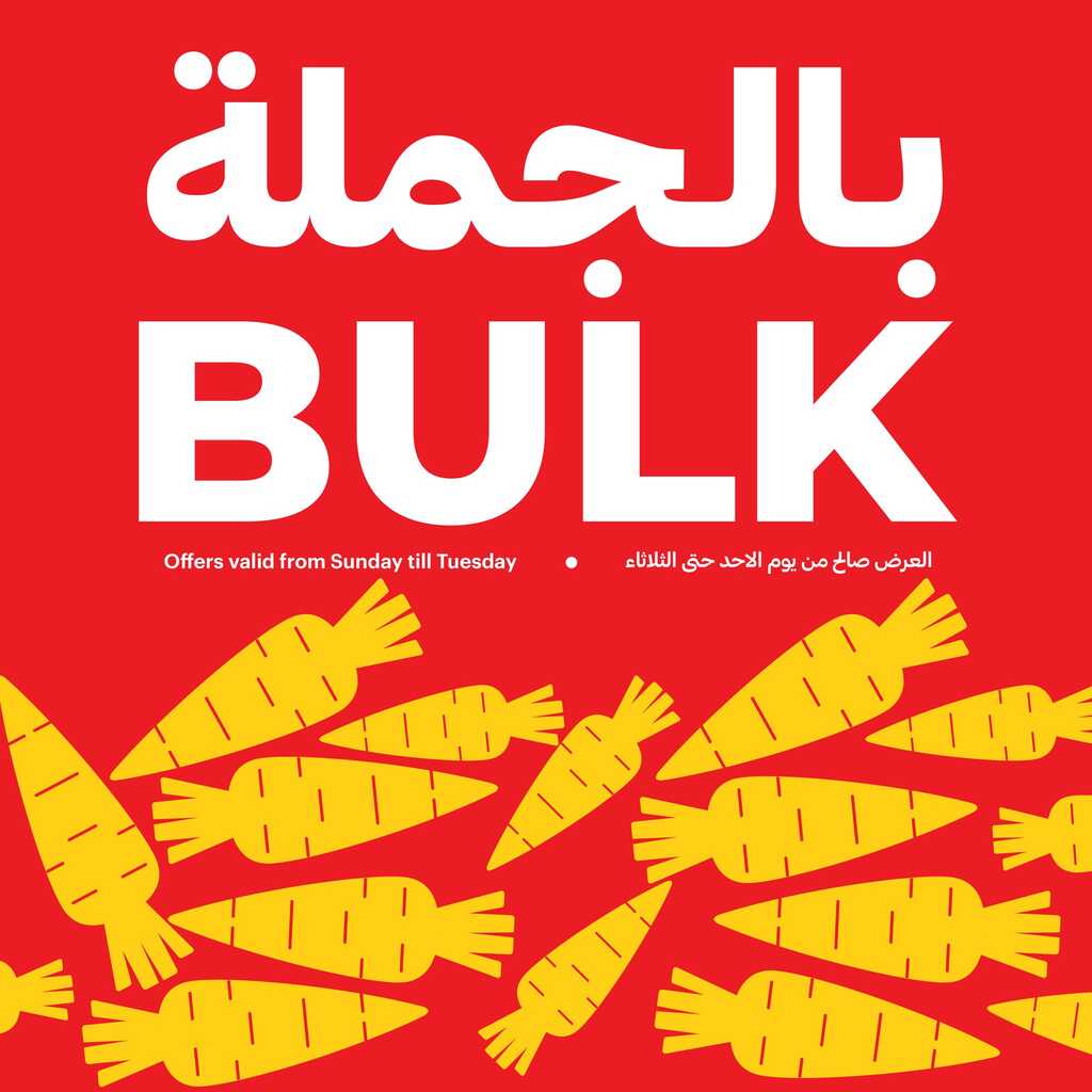 عروض التميمي