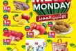 عروض سبار