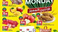 عروض سبار