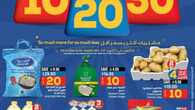 10 20 30 OFFERS @ LuLu Jeddah Tabuk 1