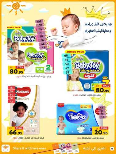 كذلك عروض العامر