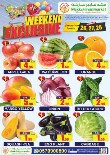 عروض مكة هايبر الرياض الأسبوعية 26-10-2023 الموافق 11 ربيع الآخر 1445 - Best Price, Best Deal 2 1559976241