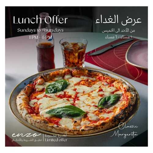 عروض مطعم انزو اليوم 26 أكتوبر 2023 مـ الموافق 11 ربيع الآخر 1445 هـ عروض الغداء 6 عروض مطعم انزو