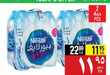 عروض أبراج هايبر