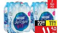 عروض أبراج هايبر