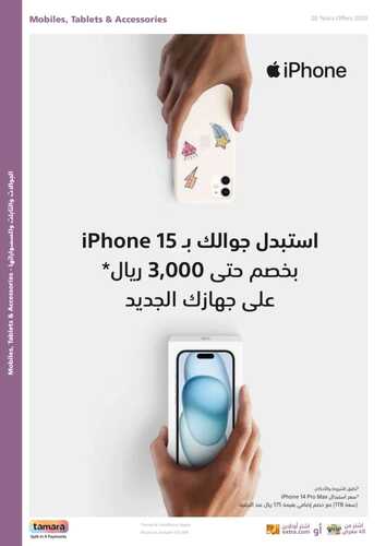 2143757103