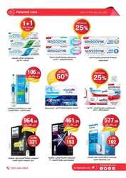 عروض صيدليات