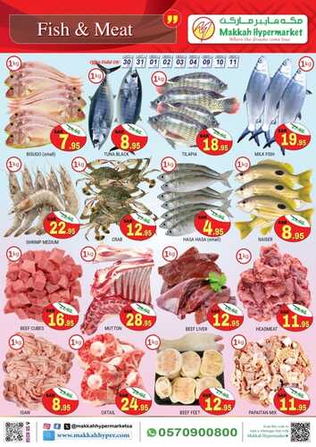 عروض مكة هايبر (الرياض) الأسبوعية 30-10-2023 الموافق 15 ربيع الآخر 1445 - Big Sale 3 كذلك عروض مكة
