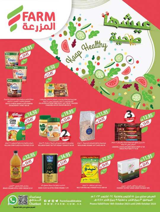 4351weekly18estren.westren.riyadhskakaarar 1