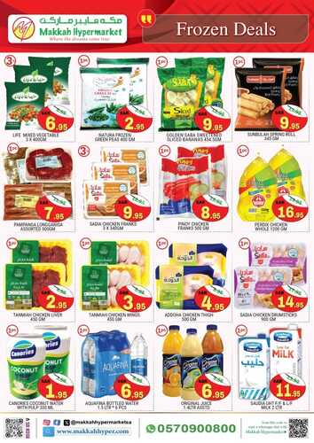 عروض مكة هايبر (الرياض) الأسبوعية 30-10-2023 الموافق 15 ربيع الآخر 1445 - Big Sale 5 كذلك عروض مكة
