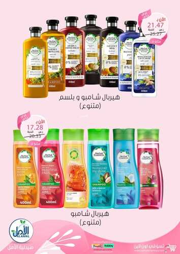 كذلك عروض صيدلية