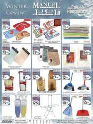 كذلك عروض مانويل