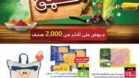 Best Offers ٢ 1