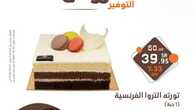 FB IMG 1696170098770