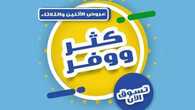 FB IMG 1696247184348