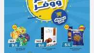 FB IMG 1696429649241